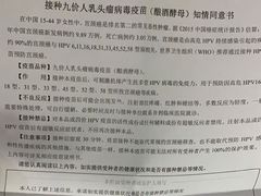 -北京港澳国际医务诊所(王府井大街店)
