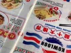 -九龙冰室(动漫星城店)
