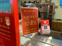 -五道口枣糕王(西单华威约饭街店)