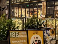 -Blac+Blac(中海环宇荟店)