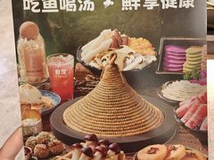 -鲜潭蒸汽石锅鱼(五道口购物中心店)