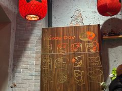 -地二手作鱼汤馄饨(上街里店)