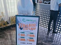 -青春足迹·概念店·小憩足疗SPA