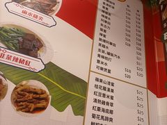 -新记美食(关闸店)