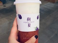 -树夏(鹭洲里店)