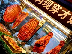 自助取餐区-丰茂烤串(钦州北路店)