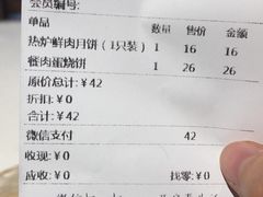 -桃园眷村(万象天地店)
