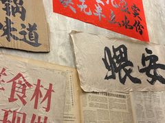 -罗妈砂锅(四川成都奎星楼店)
