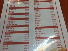 菜单-呷味鲜处女蟳