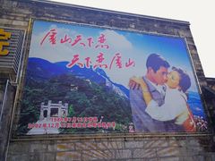 -庐山恋影院(河西路店)