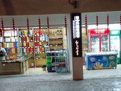 -三亚红色娘子军演艺公园景区