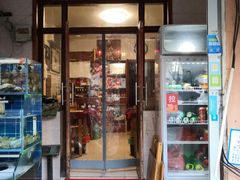 门面-香满居张记小厨私房菜(青岛站店)
