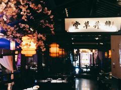 大堂-绿茶餐厅(松江万达店)