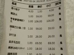 账单-李老爹香辣蟹(宣武门店)