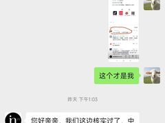 -成都银泰中心in99