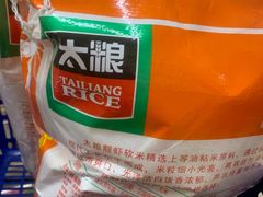 -百佳永辉(名盛广场店)
