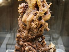 -上海市工艺美术博物馆