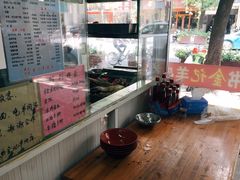 -藏书金记家宝羊肉馆(黄河北路店)