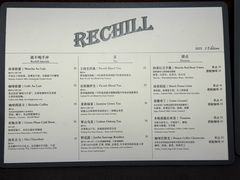 -Hei Cafe(工体店)