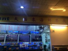 -大茄来海鲜餐厅(亚洲城分行)