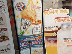 -茶颜悦色(嘉顿新天地店)