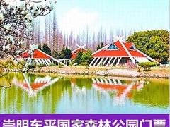 -必胜客(上海新南方商城PH店)
