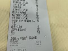 结账单-笨罗卜浏阳菜馆(太平街店)