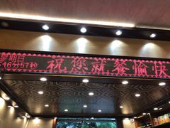 -清真·益鑫羊肉手抓馆(花园北街店)