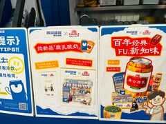 -酸奶罐罐(无锡滨湖万达店)