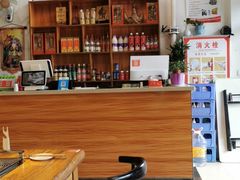 -二道木烤羊腿(桃花潭店)