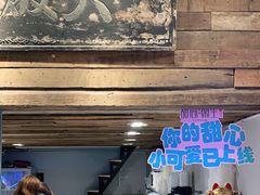 -甜心闲生传统手工冰粉(太古里店)