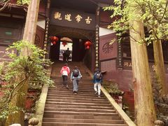 -青城山