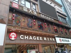 -蜀大侠火锅(总府路店)