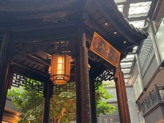 -广州酒家(文昌总店)