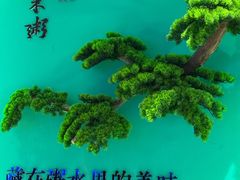 -景笙毋米粥底火锅(20年老字号)