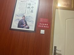 -国医整脊馆(武夷路店)