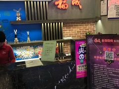 -福成自助烤肉(长阳店)