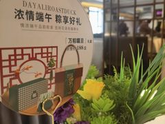 -大鸭梨(天通西苑店)