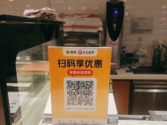 -逸派咖啡 EPARKCOFFEE(广安门店)