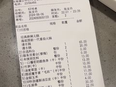 -海底捞火锅(8号仓店)