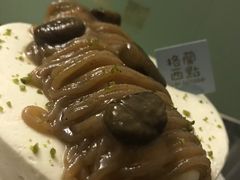 -格兰西点(淘金店)