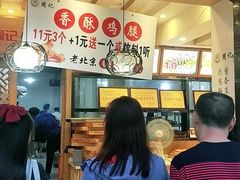 -周记传统糕点PASTRY(蜀汉路店)