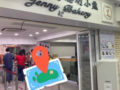 -珍妮曲奇聪明小熊(尖沙咀店)