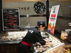 -池田寿司·4H鲜作(西直门凯德华联店)