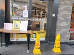 门面-麦当劳(桐乡润丰步行街店)