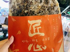 -阿甘锅盔(中关村食宝街店)