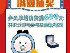 -深圳华盛奥特莱斯(华南一道店)