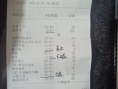 -黄河轩民间菜(吉祥街店)