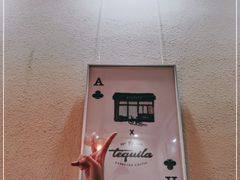 -Tequila Espresso(嘉善路店)