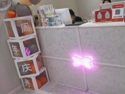 -咪咪专业脱毛连锁机构